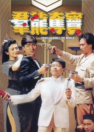 電影的資料