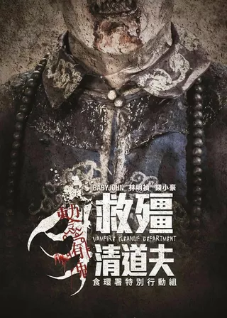 電影的資料