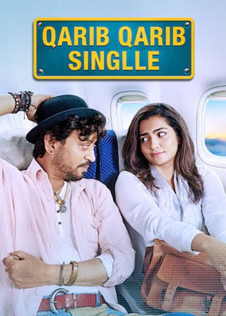 《再見前任》電影海報