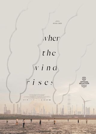 《下風處》電影海報