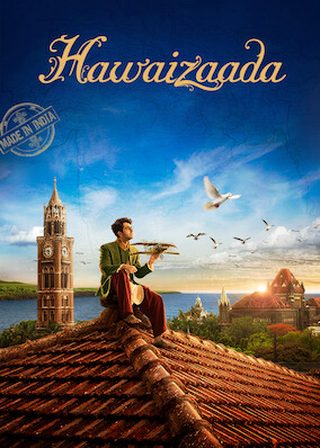 《翱翔之夢》電影海報