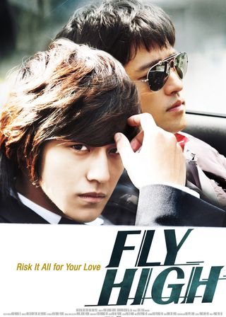《Fly High》電影海報