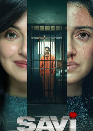 《救夫越獄記》電影海報