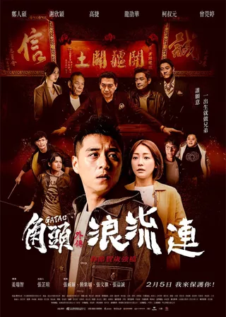 系列電影海報