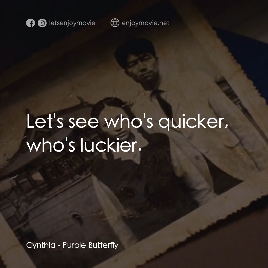 《紫蝴蝶》經典台詞：Cynthia: Let's see who's quicker, who' ...