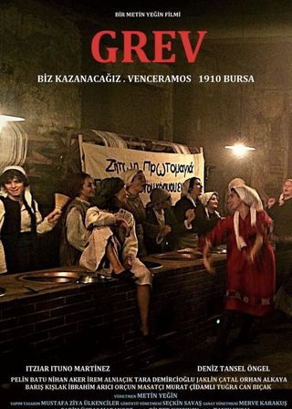 《Strike》電影海報