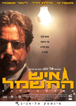 《איש החשמל》電影海報