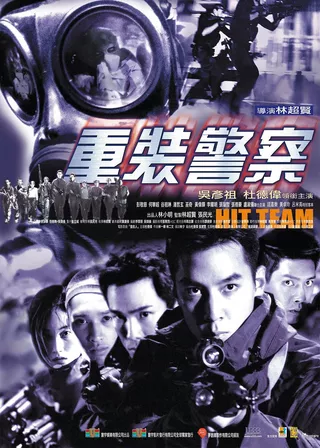 電影的資料