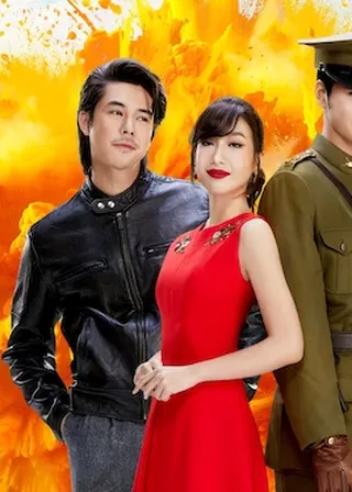 《蝙蝠進行曲》電影海報