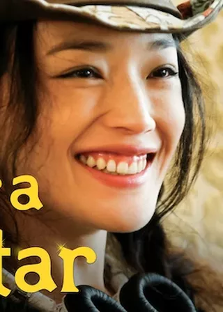 《游龍戲鳳》電影海報