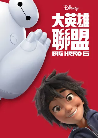 電影的資料