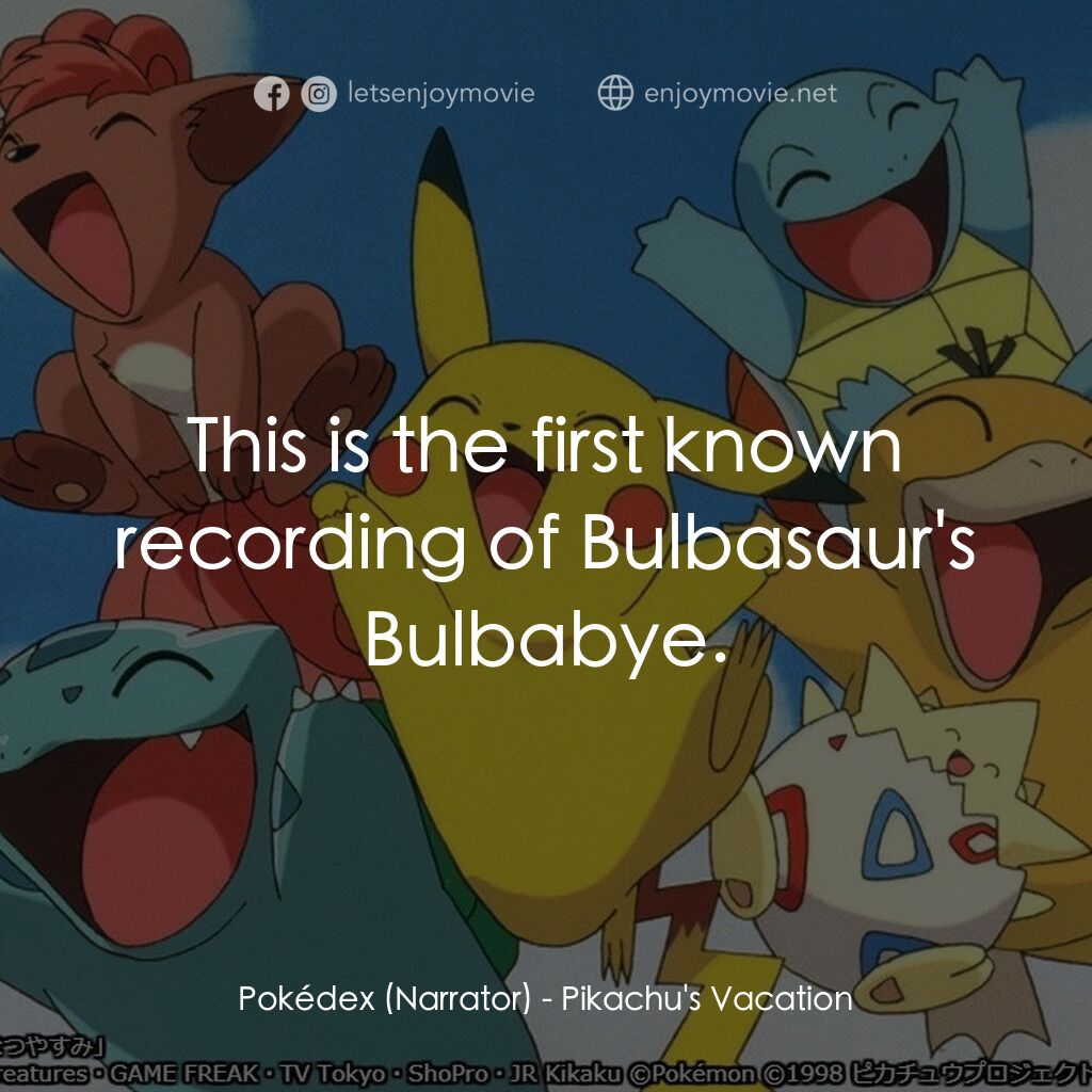 《皮卡丘的歡樂假期》經典台詞：Pokédex (Narrator):  This is the first known recor ...