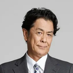 長谷川初範 飾演 