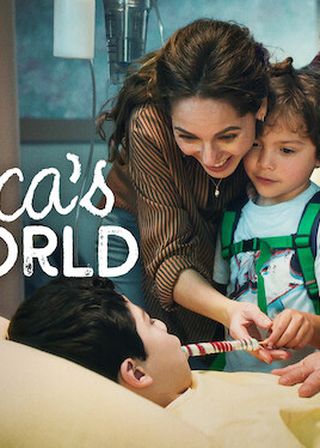 《盧卡的世界》電影海報