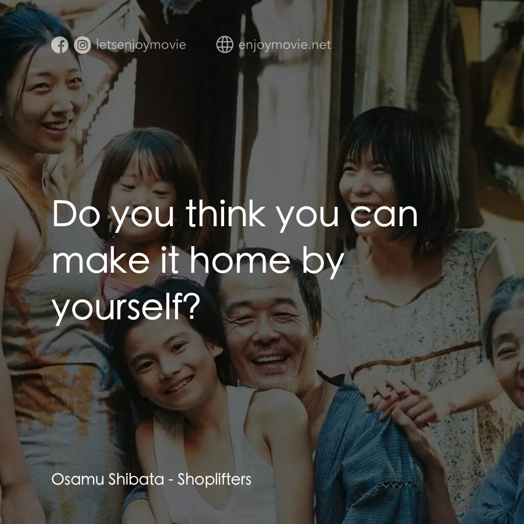 小偷家族電影對白：Osamu Shibata:  Do you think you can make it home by yourself?