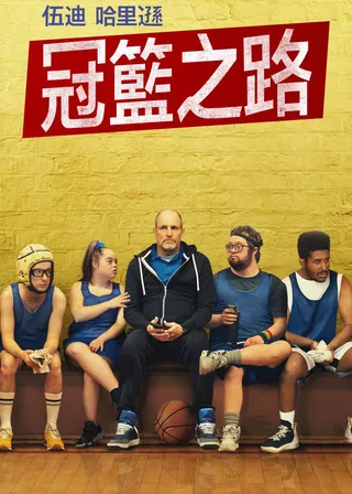 電影的資料
