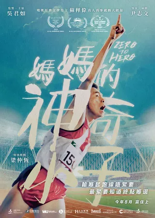 系列電影海報