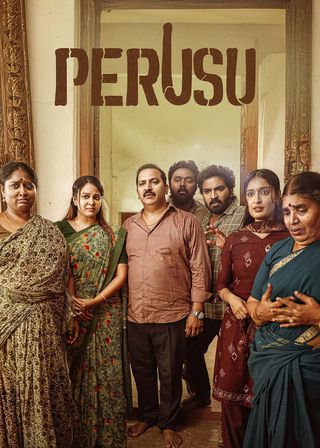 《Perusu》電影海報