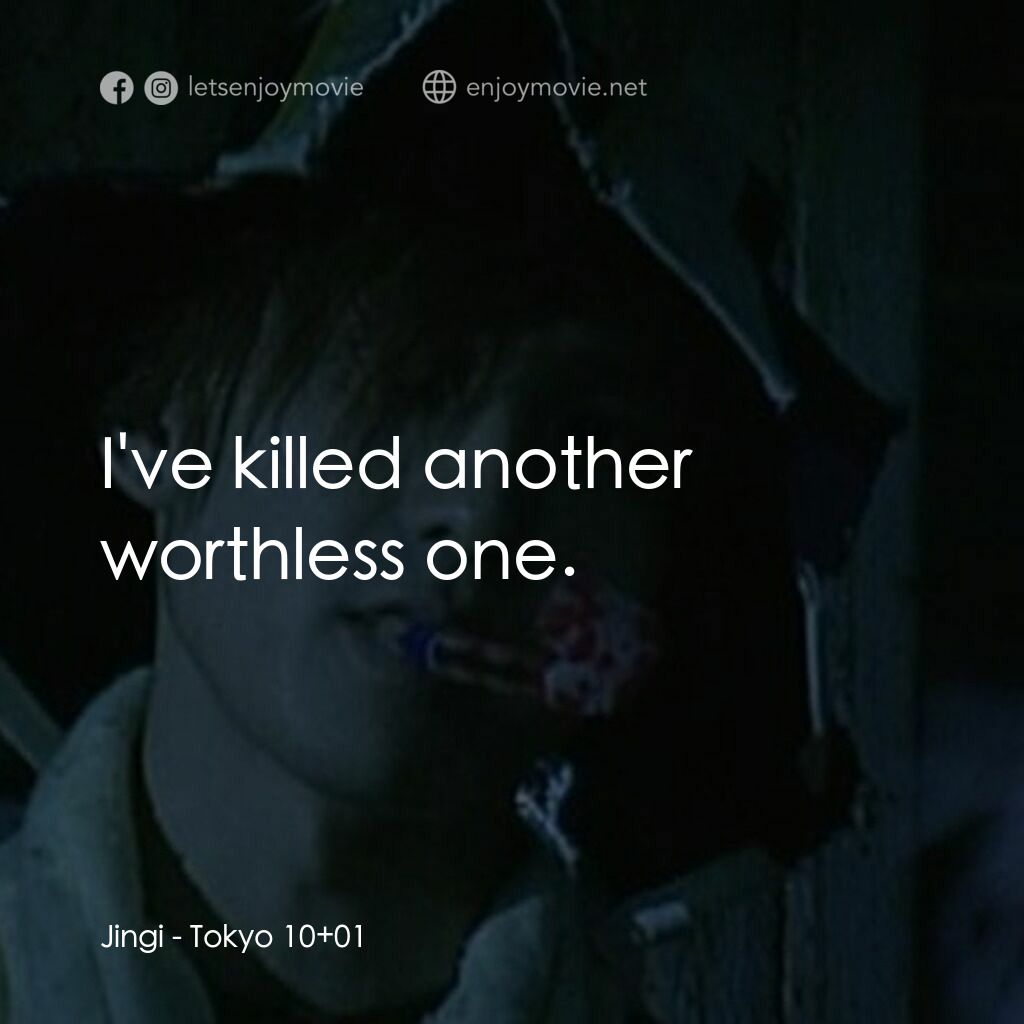 東京十一羅漢電影對白：Jingi:  I've killed another worthless one.