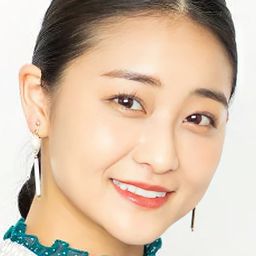 和田彩花 飾演 