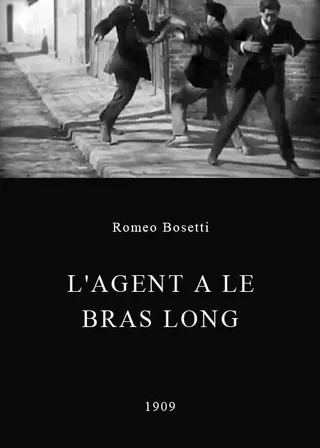 《省港旗兵第四集：地下通道》電影海報