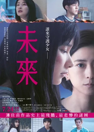 系列電影海報