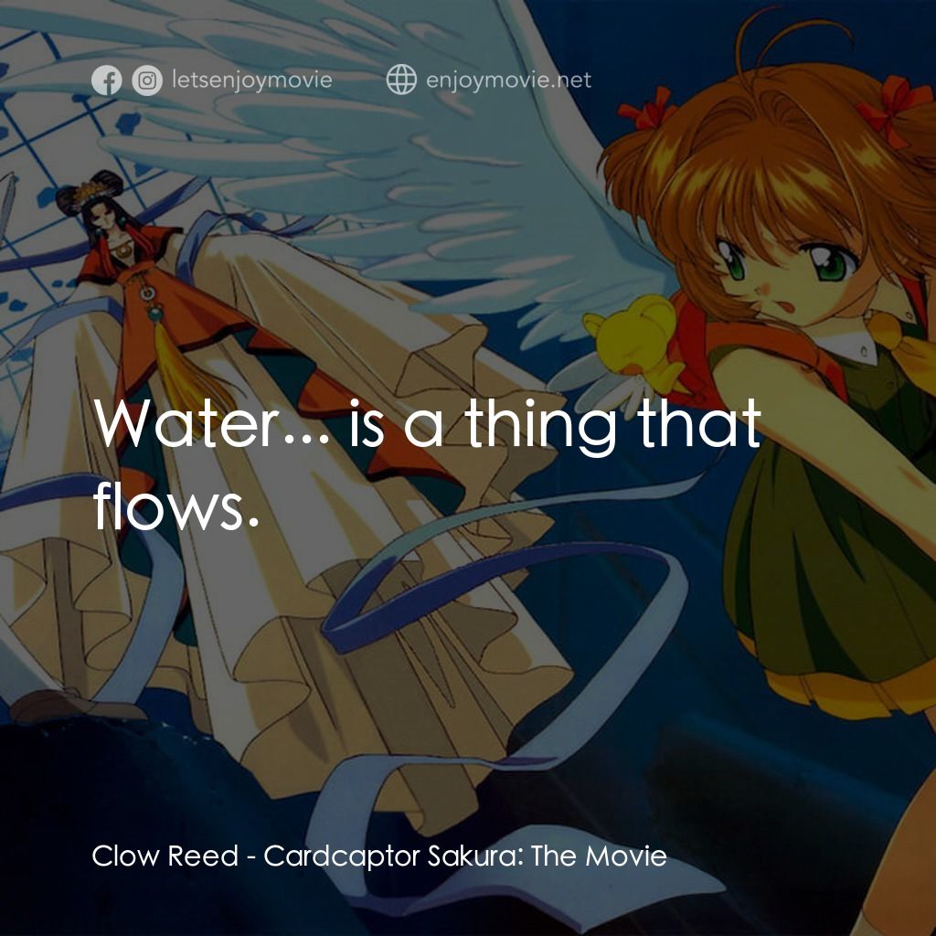 百變小櫻之相約在香港電影對白：Clow Reed: Water... is a thing that flows.