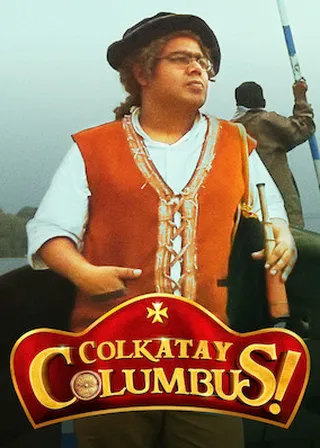 《寶萊塢之先知哥倫布》電影海報