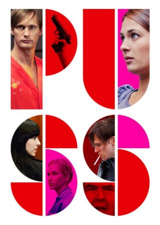 《Trust Me》電影海報