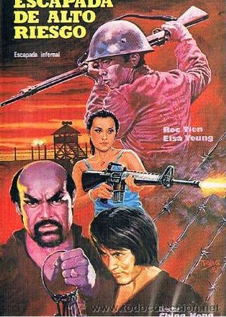 《黑獄大逃亡》電影海報